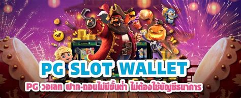 betflikza บริการเกม slot ฝากถอนผ่าน wallet มีสล็อตครบทุกค่าย.